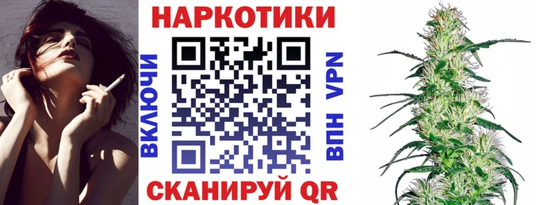 Купить наркоту Фатеж Гашиш COCAIN СОЛЬ МДМА Мефедрон Бошки Шишки