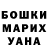 Метадон белоснежный Arina Mednik