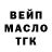 Дистиллят ТГК концентрат Oleksii Viazovyi