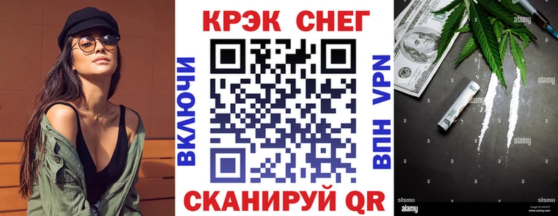 COCAIN Fish Scale  закладка  Фатеж 