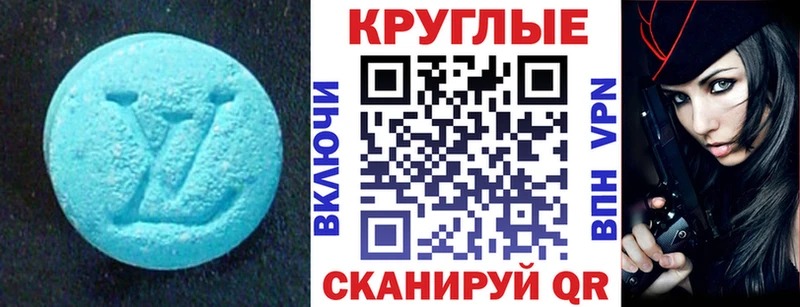 Экстази mix  даркнет сайт  omg зеркало  Фатеж 