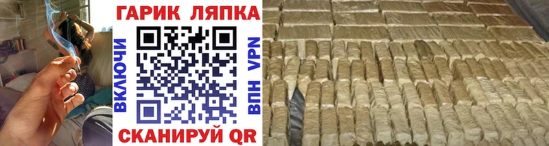 ГАШИШ 40% ТГК  Фатеж 