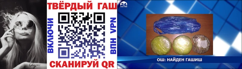 Гашиш гашик Фатеж