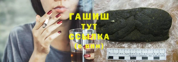 стафф Алзамай