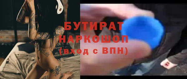 стафф Алзамай