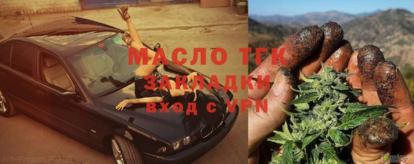 тгк Алексин