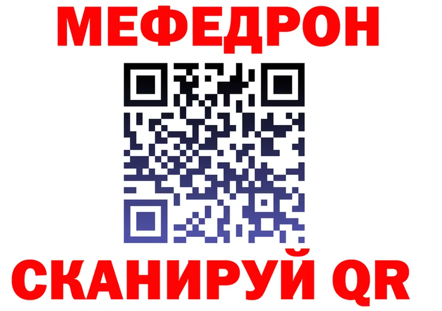 МЯУ-МЯУ 4 MMC ТОР мориарти блэк спрут Фатеж