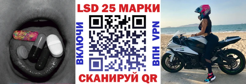 Лсд 25 экстази кислота  Фатеж 