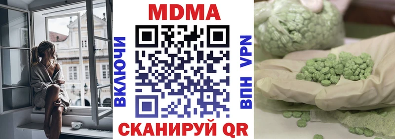 где продают наркотики  нарко площадка как зайти  MDMA кристаллы  Фатеж 