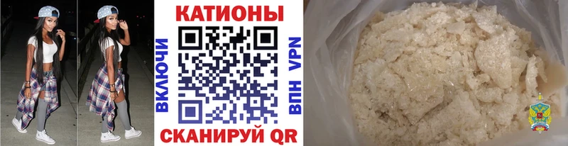Меф кристаллы  Фатеж 