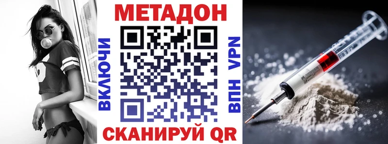 где купить   Фатеж  Метадон белоснежный 
