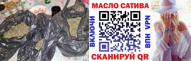 ТГК вейп с тгк Фатеж