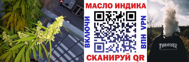 блэк спрут маркетплейс  Фатеж  ТГК вейп с тгк 