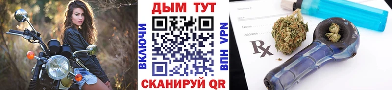 МАРИХУАНА сатива  MEGA как войти  Фатеж 
